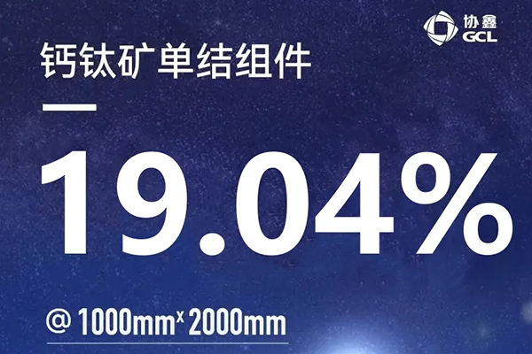 一気に記録を破った!2m2モジュールが19.04%@2m2(1m×2m)を突破 