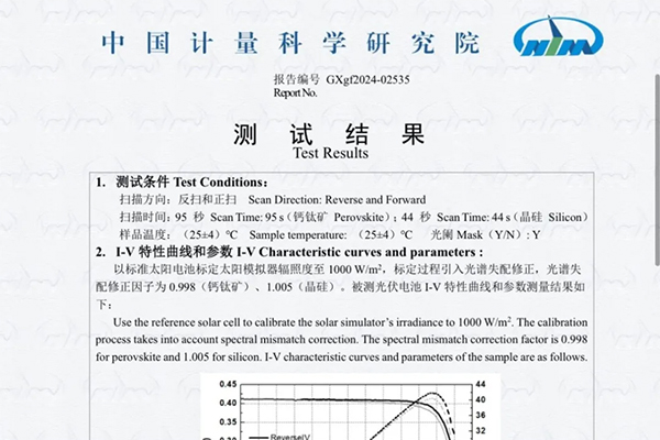 New world record again! GCL Perovskite achieved 27.34%@2050cm2